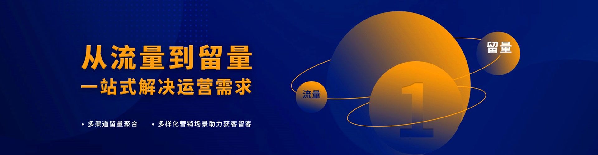 三沙百度怎么推广
