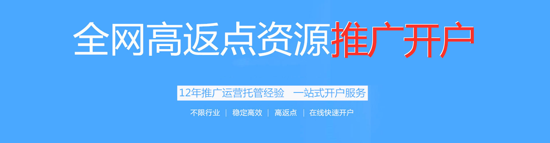 三沙谷歌sem