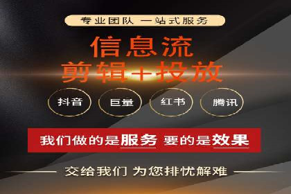 百度竞价广告收费策略及实战案例